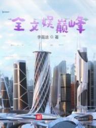 全文小说现代